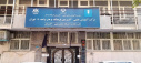 مرکز آموزش علمی - کاربردی فرهنگ و هنر واحد ۱۵ تهران