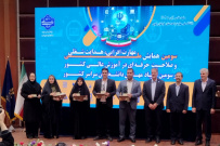 معرفی برترین های سومین همایش ملی مهارت افزایی، هدایت شغلی و صلاحیت حرفه ای