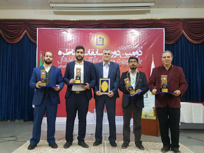 کسب مقام اول تیم منتخب واحد استان تهران غرب در دومین دوره مسابقات مناظره دانشجویی دانشگاه جامع علمی کاربردی کشور