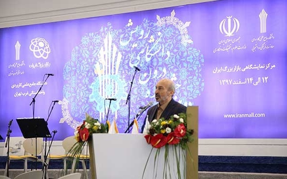 قصد ما در دانشگاه علمی کاربردی تربیت کسانی است که کارفرما باشند نه کارمند،کارگر و مستخدم دیگران