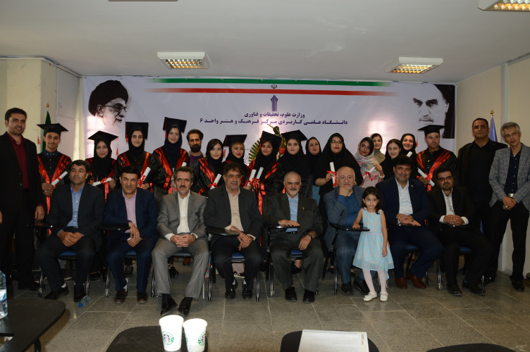 ساختمان جدید مرکزآموزش علمی کاربردی فرهنگ و هنر واحد ۶ افتتاح شد