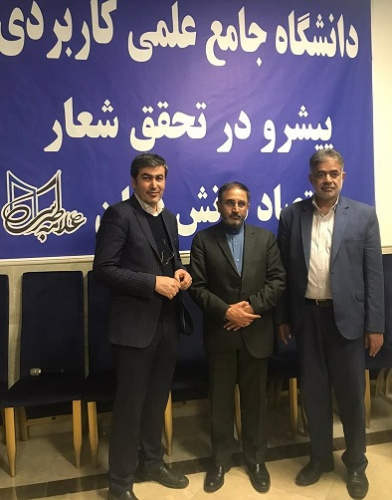 نایب رئیس کمیسیون آموزش و تحقیقات مجلس شورای اسلامی از مرکز آموزش علمی کاربردی علامه طبرسی بازدید کرد