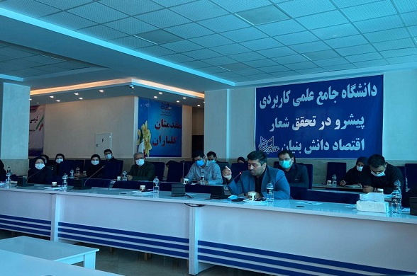 کارگاه آموزشی آشنایی با سامانه ثبت معافیت تحصیلی به صورت الکترونیکی و آنلاین در زمان ثبت نام در دانشگاه جامع علمی کاربردی استان تهران غرب برگزار شد