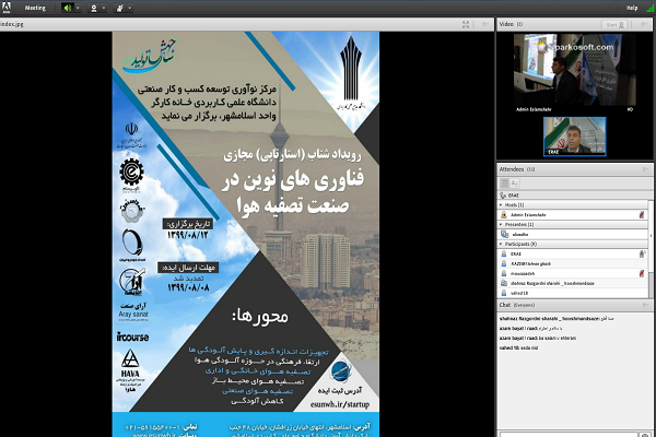 طرح های منتخب رویداد شتاب فناوریهای نوین در صنعت تصفیه هوا دانشگاه جامع علمی کاربردی استان تهران غرب تجاری سازی شد