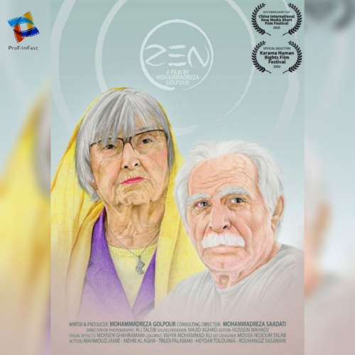 افتخارآفرینی دانش آموخته دانشگاه جامع علمی کاربردی: محمدرضا گلپور برنده مقام نخست یازدهمین جشنواره جهانی فیلم کوتاه کشورچین شد