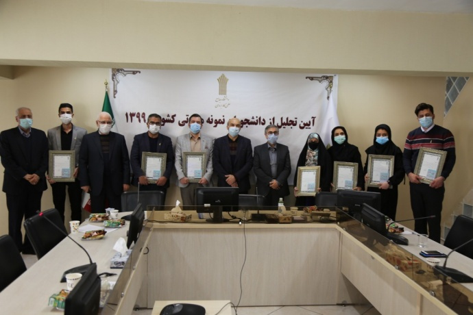آئین تجلیل از برگزیدگان دانشجوی نمونه مهارتی کشوری و استانی دانشگاه جامع علمی کاربردی سال ۹۹ برگزار شد