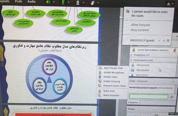 کارگاه آموزشی آشنایی مدرسان با نظام علمی کاربردی ویژه متقاضیان حق التدریس ۱-۹۹ برگزار گردید