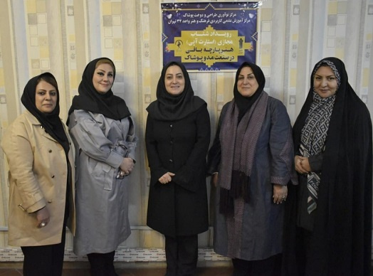 رویداد شتاب هنر پارچه بافی در صنعت مد و پوشاک به همت مرکز آموزش علمی کاربردی فرهنگ و هنر واحد ۳۴ تهران برگزار شد