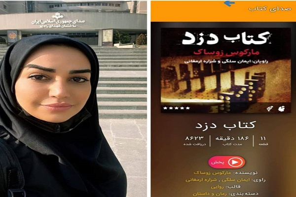 دانشجوی دانشگاه جامع علمی کاربردی واحد استان تهران غرب موفق به راهیابی در جشنواره اتحادیه رادیو وتلویزیون آسیا و اقیانوسیه ABU شد