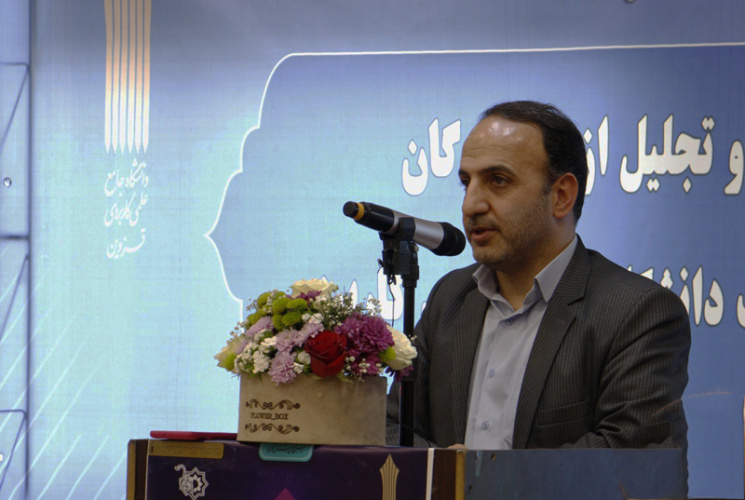 دانشگاه جامع علمی کاربردی دانشگاه تراز آموزش عالی کشور است