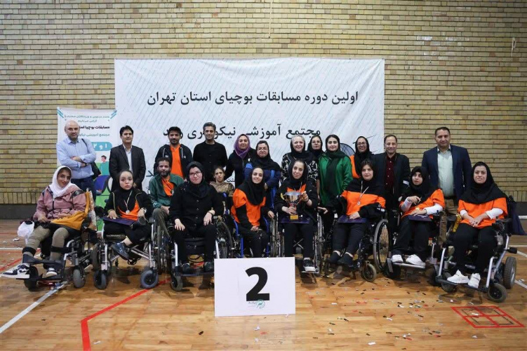 برگزاری اولین دوره مسابقه لیگ بوچیا در دانشگاه جامع علمی کاربردی