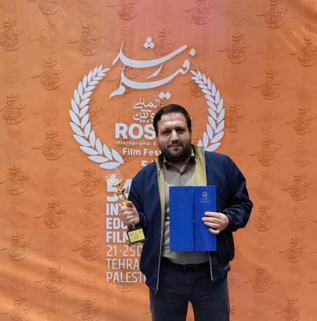 درخشش دانش آموخته دانشگاه جامع علمی کاربردی در پنجاه و چهارمین دوره جشنواره بین المللی فیلم رشد