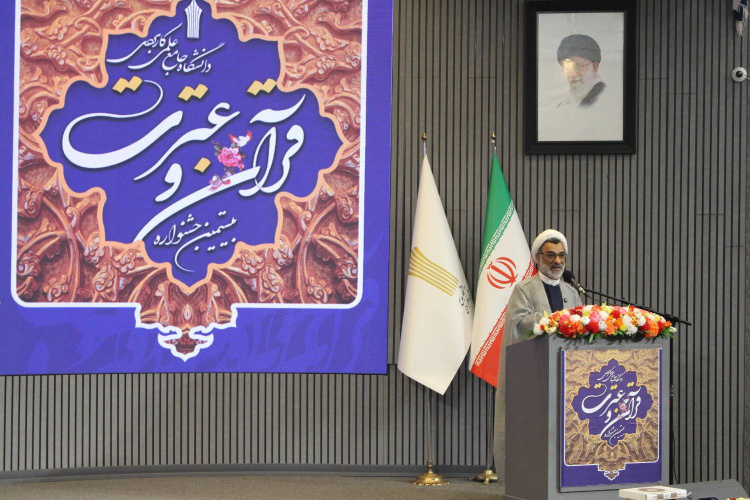 دانشگاه جامع علمی کاربردی یک دانشگاه حکمت بنیان است و حکمت جمع عقلانیت، فضیلت، مهارت و خدمت است