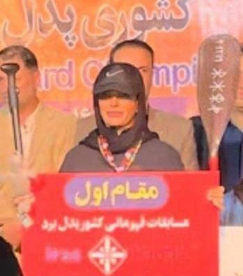 قهرمانی دانشجوی دانشگاه جامع علمی کاربردی در مسابقات پدل بورد قهرمانی کشور