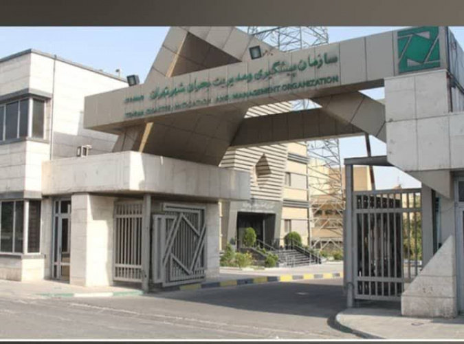 گام تازه دانشگاه جامع علمی‌ کاربردی در تعامل با سازمان مدیریت بحران تهران