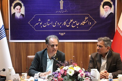 هدف نهایی از اجرای فرآیند نظارت، ارتقاء سطح کیفی مراکز آموزش علمی کاربردی است