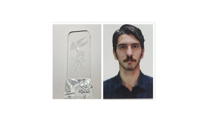 کسب سیمرغ بهترین عکس جشنواره جهانی فیلم فجر توسط دانشجوی دانشگاه جامع علمی کاربردی