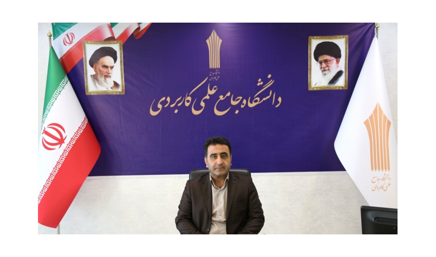 انتصاب سرپرست دفتر برنامه ریزی درسی دانشگاه جامع علمی کاربردی