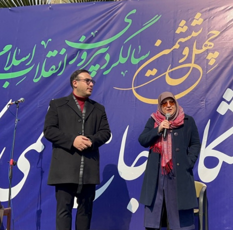 حضور و سخنرانی سخنگوی دولت در پردیس فرهنگی و هنری دانشگاه جامع علمی کاربردی در راهپیمایی یوم الله ۲۲ بهمن