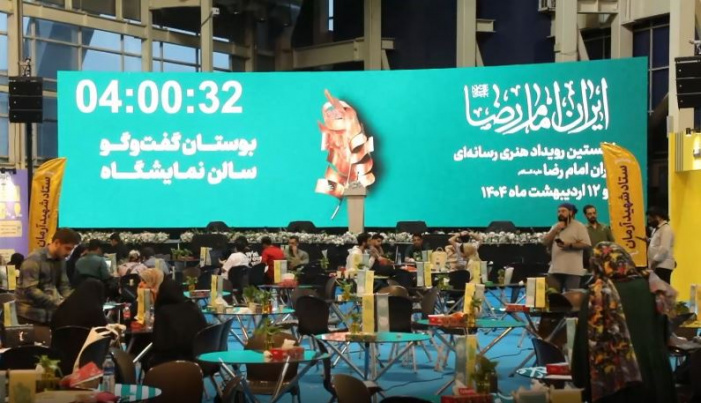 موفقیت دانشجوی دانشگاه جامع علمی کاربردی در نخستین رویداد هنری رسانهای ایران امام رضایی