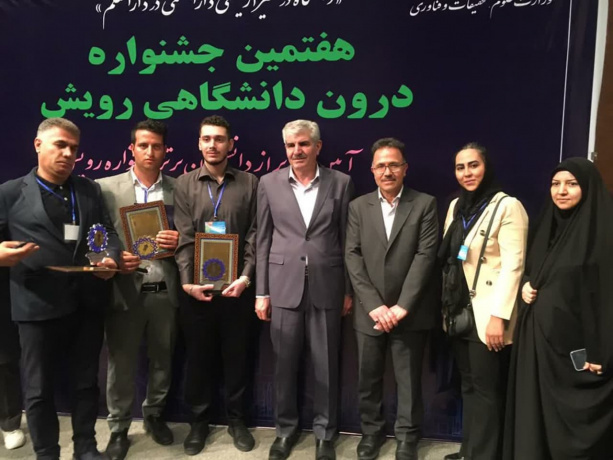 تجلیل از دانشجویان نمونه و سرآمد دانشگاه جامع علمی کاربردی