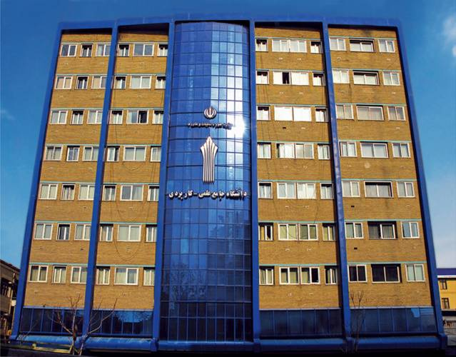 اطلاعیه شماره یک معاونت آموزشی دانشگاه جامع علمی کاربردی کشور در خصوص امتحانات پایان نیمسال دوم سال تحصیلی ۱۴۰۴ـ۱۴۰۳